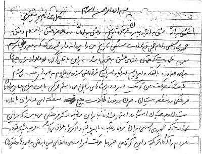 با قلبی مملو از هیجان برای مبارزه با امپریالیسم آمریکا به جبهه می‌روم