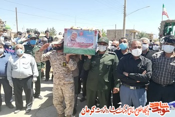 مراسم وداع با شهید مراسم وداع با شهید