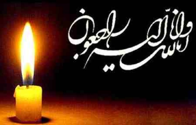 پدر شهید پدر شهید