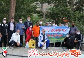 همایش کوهپیمایی به مناسبت سالروز بازگشت آزادگان در بیرجند همایش کوهپیمایی به مناسبت سالروز بازگشت آزادگان در بیرجند