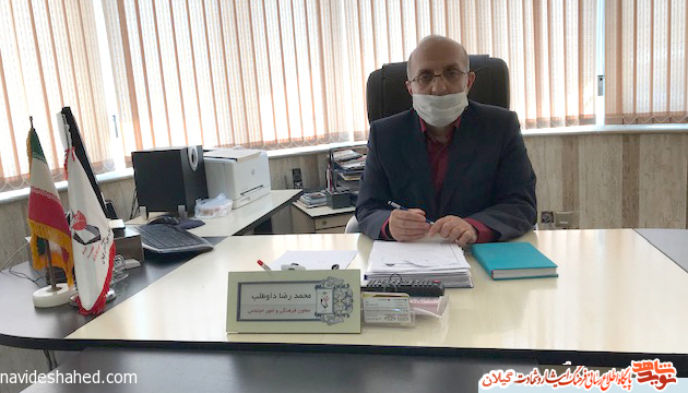 یادواره شهدای منا استان گیلان برگزار می شود یادواره شهدای منا استان گیلان برگزار می شود