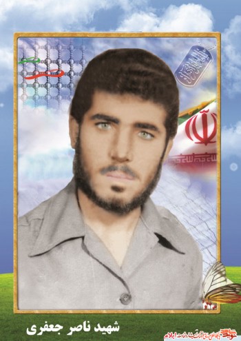 چشمانت افق را به ما نشان می داد چشمانت افق را به ما نشان می داد
