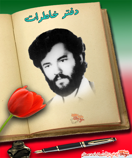 ترکش خمپاره، مامور استجابت دعایش شدهبود ترکش خمپاره، مامور استجابت دعایش شدهبود