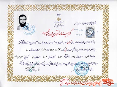 اسناد/ اسناد/