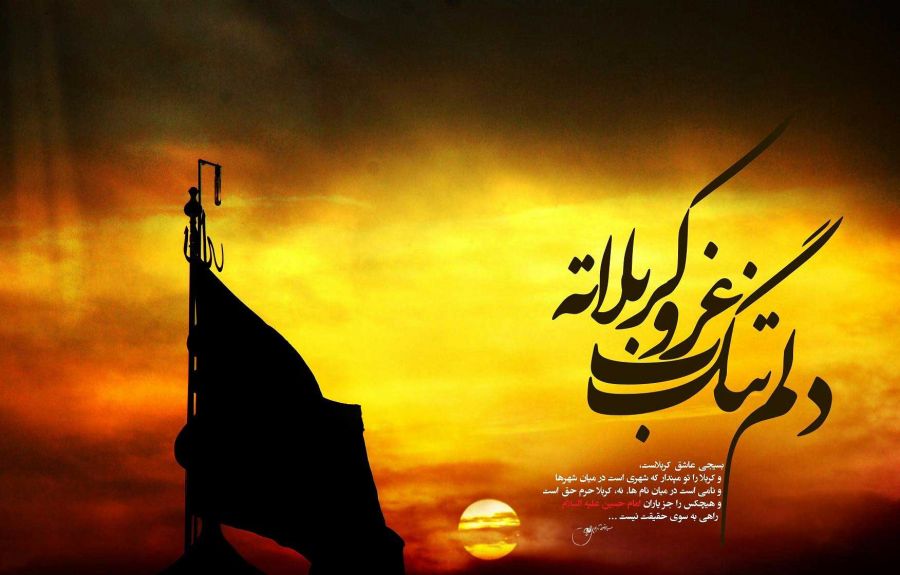 دلنوشته/ دلتنگی اربعین امسال از طرف یک شهروند مهرانی دلنوشته/ دلتنگی اربعین امسال از طرف یک شهروند مهرانی