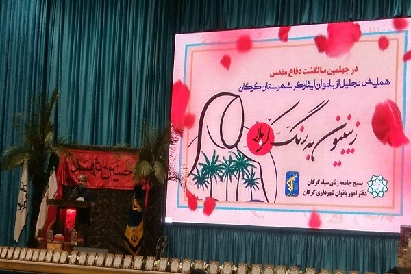 همایش «زینبیون به رنگ کربلا» در گرگان برگزارشد همایش «زینبیون به رنگ کربلا» در گرگان برگزارشد