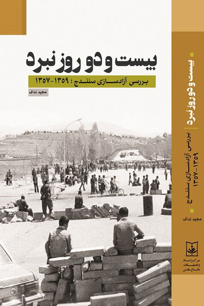 بهجای «شیر» گلوله در گلوی نوزاد ریخت! بهجای «شیر» گلوله در گلوی نوزاد ریخت!