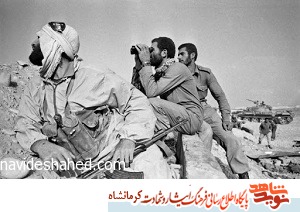 چهارشب در کمین چهارشب در کمین