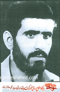 اگر شهید شدم یک مهر نماز بر روی قلبم بگذارید اگر شهید شدم یک مهر نماز بر روی قلبم بگذارید