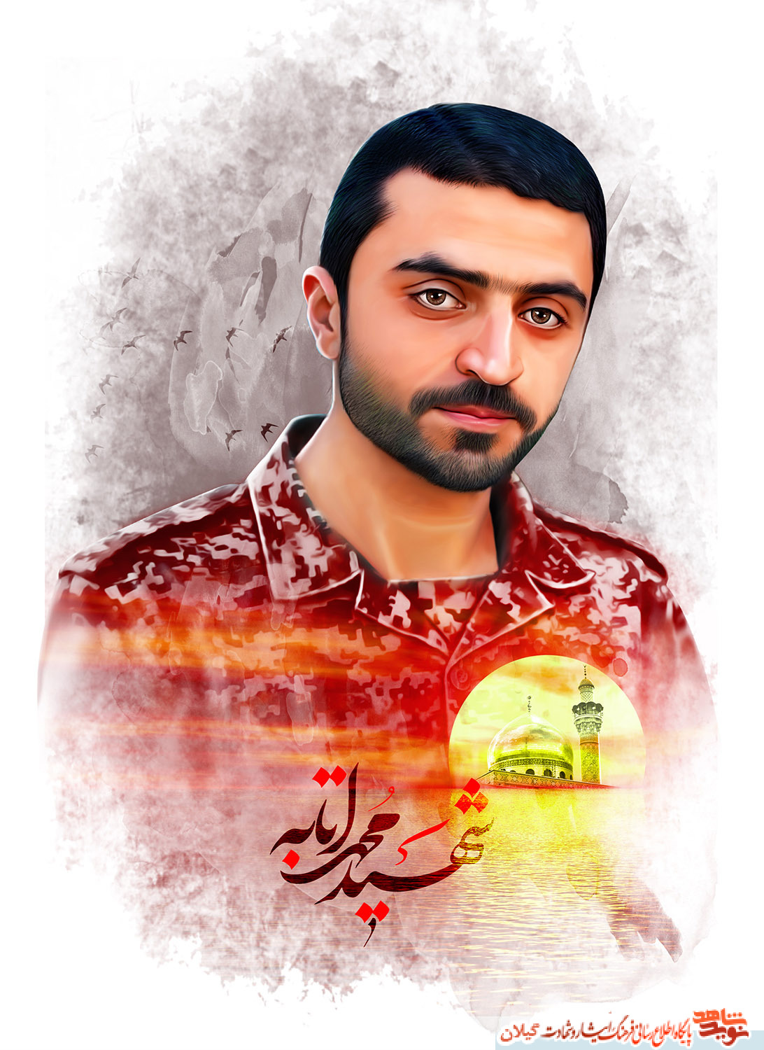 پوستر (2) شهید مدافع حرم محمد اتابه پوستر (2) شهید مدافع حرم محمد اتابه
