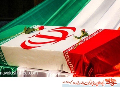 مروری بر زندگی شهیدی که در هفته بسیج به شهادت رسید مروری بر زندگی شهیدی که در هفته بسیج به شهادت رسید