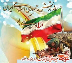 پوسترهایی از شهدای ارتش استان قم به مناسبت 29 فروردین
