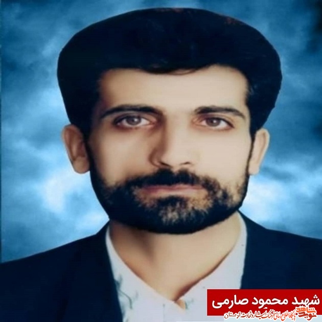 نگاهی کوتاه به زندگی خبرنگارِ شهید محمود صارمی