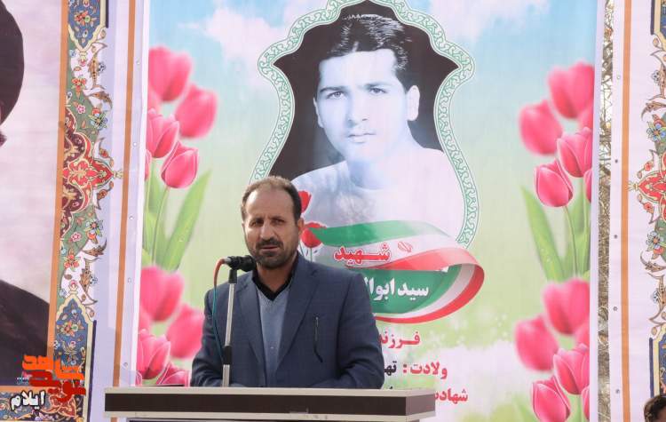 مراسم یادبود شهید والامقام «سید ابوالفضل حسنی» در بوستان آل اسحاق برگزار شد