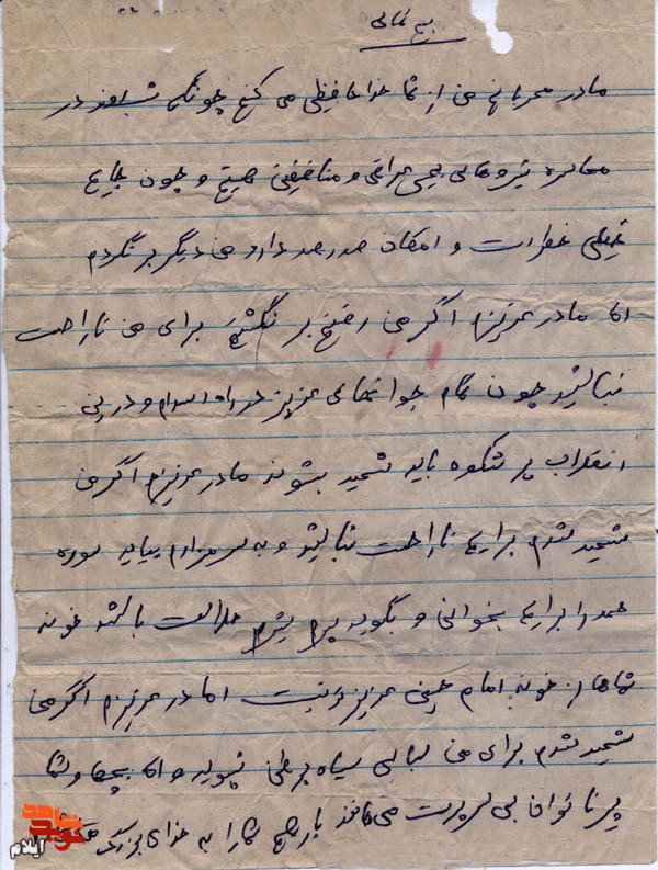 بر سر مزارم سوره حمد بخوانید