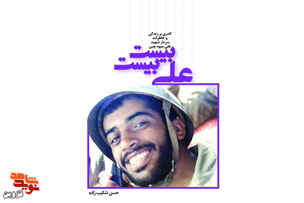 نان و آبلیمو!