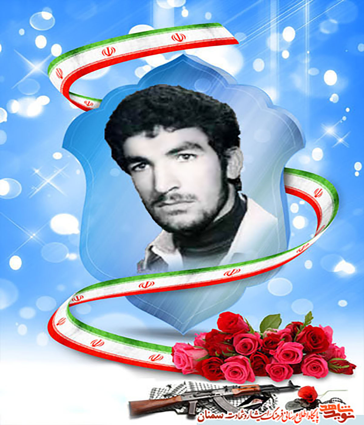 پنج خاطره از شهید پنج خاطره از شهید