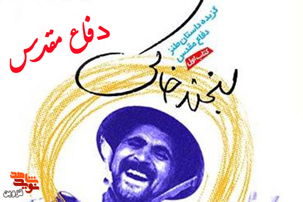 ما ۱۵ نفر بودیم!