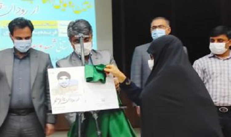 کتاب «از رودان تا خرمشهر»  رونمایی شد
