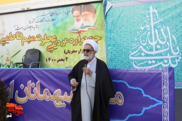 جشنواره مردمی شمیم عطر فاطمی «مادران مهربان» در قم برگزار شد