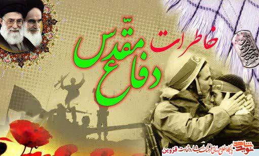 کار که برای خدا شد، هدر نمیرود کار که برای خدا شد، هدر نمیرود
