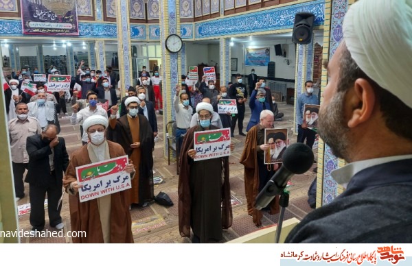 مراسم گرامیداشت روز جهانی قدس در شهرستان سنقروکلیایی برگزار شد