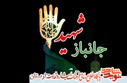 جانباز ۷۰ درصد «جمعه داوودی بهاروند» به یاران شهیدش پیوست