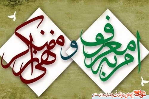 مسابقه کتابخوانی ویژه ماه رمضان در لرستان آغاز شد