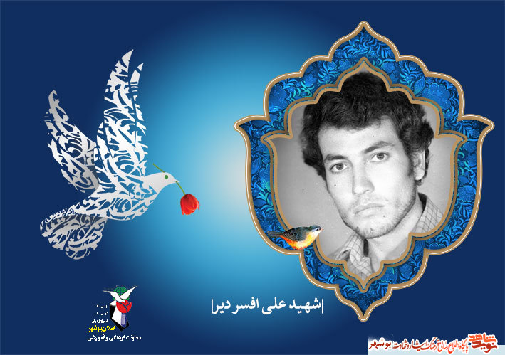 زندگی در رفتن است نه به قصد رسیدن زندگی در رفتن است نه به قصد رسیدن