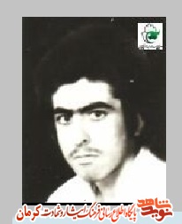 مادر شهید 