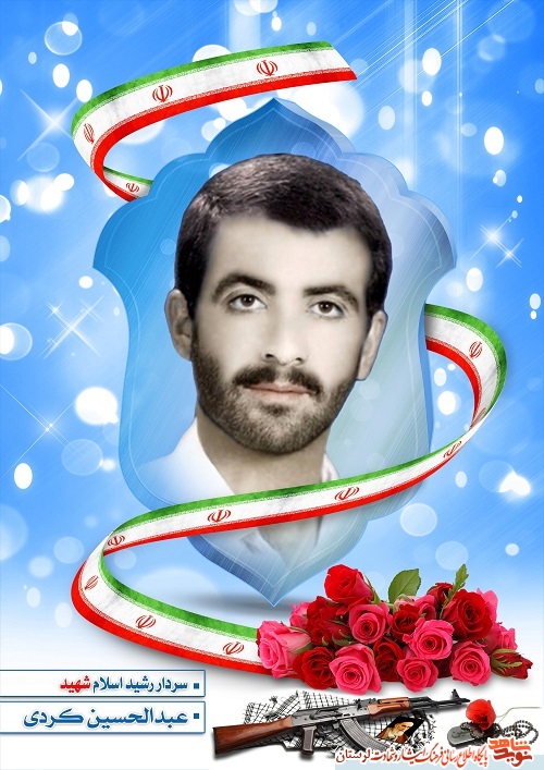 نگذارید سیل خروشان رهروان علی «ع» از حرکت بایستد