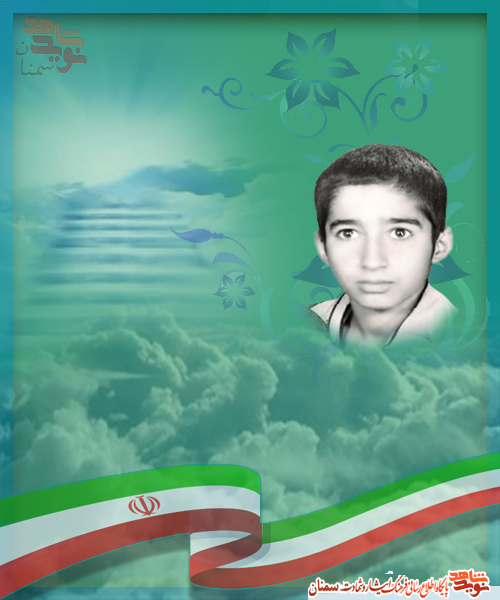 پر کاهی تقدیم به آستانه کبریایی