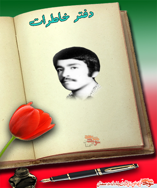 معصومیتی در چهره این بچه می‌بینم که قابل وصف نیست