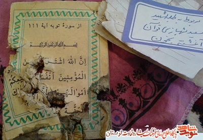 شهیدی که جبهه را به مراسم عروسی اش ترجیح داد