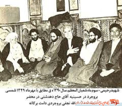 آلبوم تصاویر شهید «سیدفخرالدین رحیمی» منتشر شد
