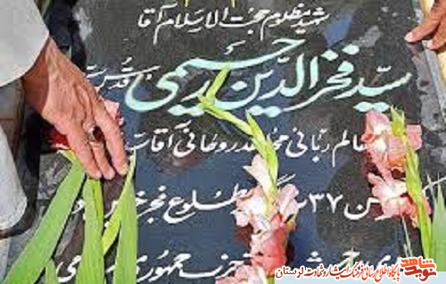 آلبوم تصاویر شهید «سیدفخرالدین رحیمی» منتشر شد