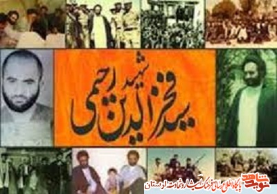 شهیدی که امام خامنه‌ای لقب مجاهد به او دادند