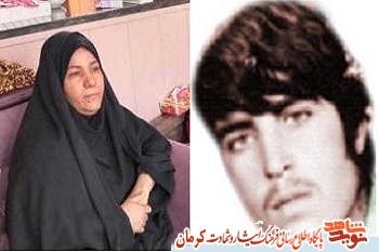 رئیس بنیاد شهید کوهبنان درگذشت مادر شهید 