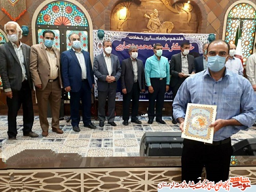 گزارش تصویری/بزرگداشت شهادت شهید صارمی و روز خبرنگار در بروجرد