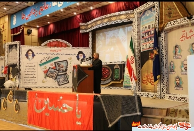 گزارش تصویری | همایش سالروز بازگشت آزادگان به میهن در سالن ولایت استان اردبیل برگزار شد