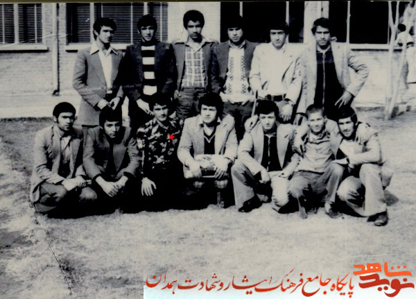 آلبوم تصاویر شهید 