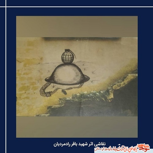 آخرین دیدار