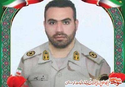 جزئیات مراسم تشییع مرزبان شهید لرستانی