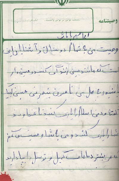 مانند حسین زندگی کنید و حسینی وار باشید