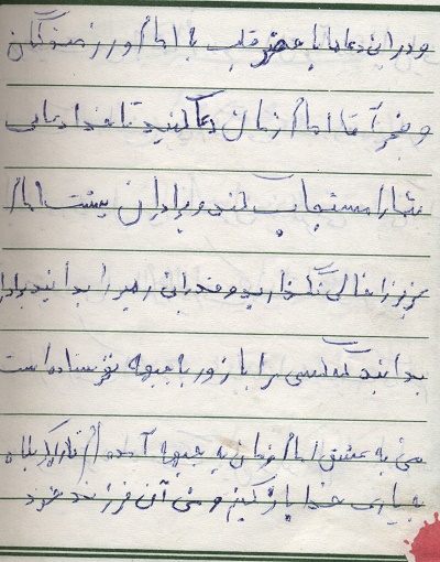 مانند حسین زندگی کنید و حسینی وار باشید