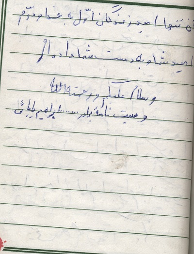 مانند حسین زندگی کنید و حسینی وار باشید