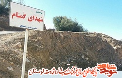 یادمان شهدای گمنام «معمولان» در هفته دفاع مقدس افتتاح می‌شود