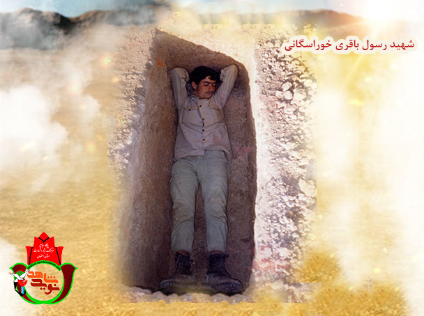 «گهواره ی کهن»؛ دلنوشته ای براساس تصویر شهید «رسول باقری خوراسگانی »