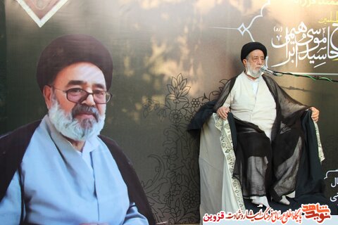 پدر شهید 