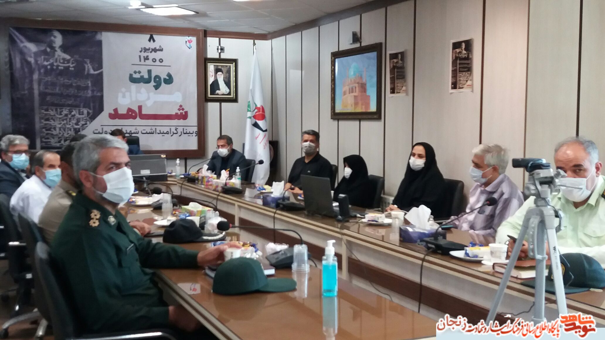 گزارش تصویری/ وبینار
